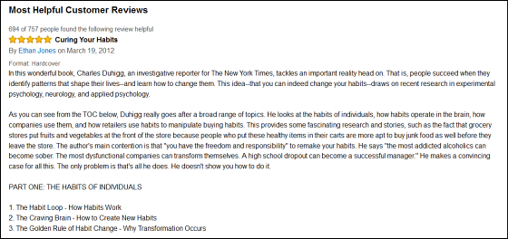 Credibility is not important when it comes to customer reviews